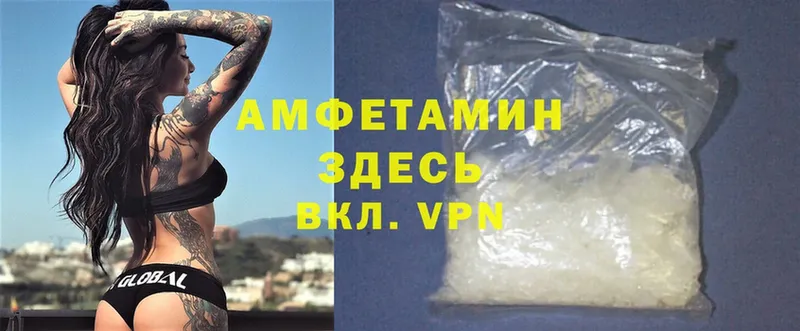 Amphetamine Розовый  блэк спрут сайт  Зеленогорск 