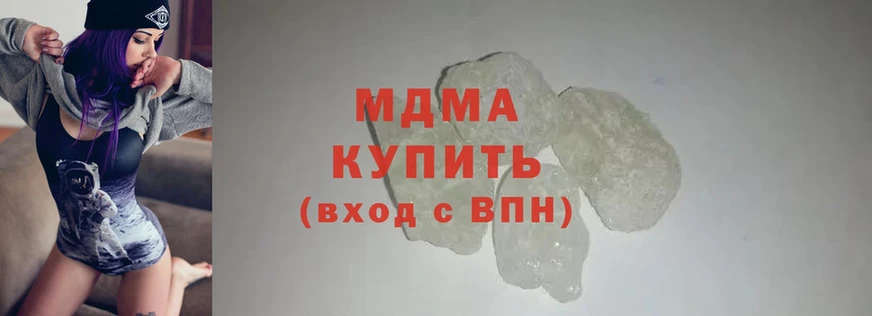 цены наркотик  Зеленогорск  MDMA VHQ 